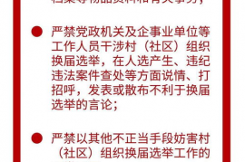 四要十不准是什么内容 ,四要十不准:这是打造高效团队的基础。