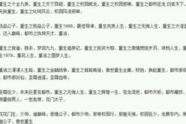 求主角一开始就无敌的都市小说 ,都市主角的一开始就无敌的小说